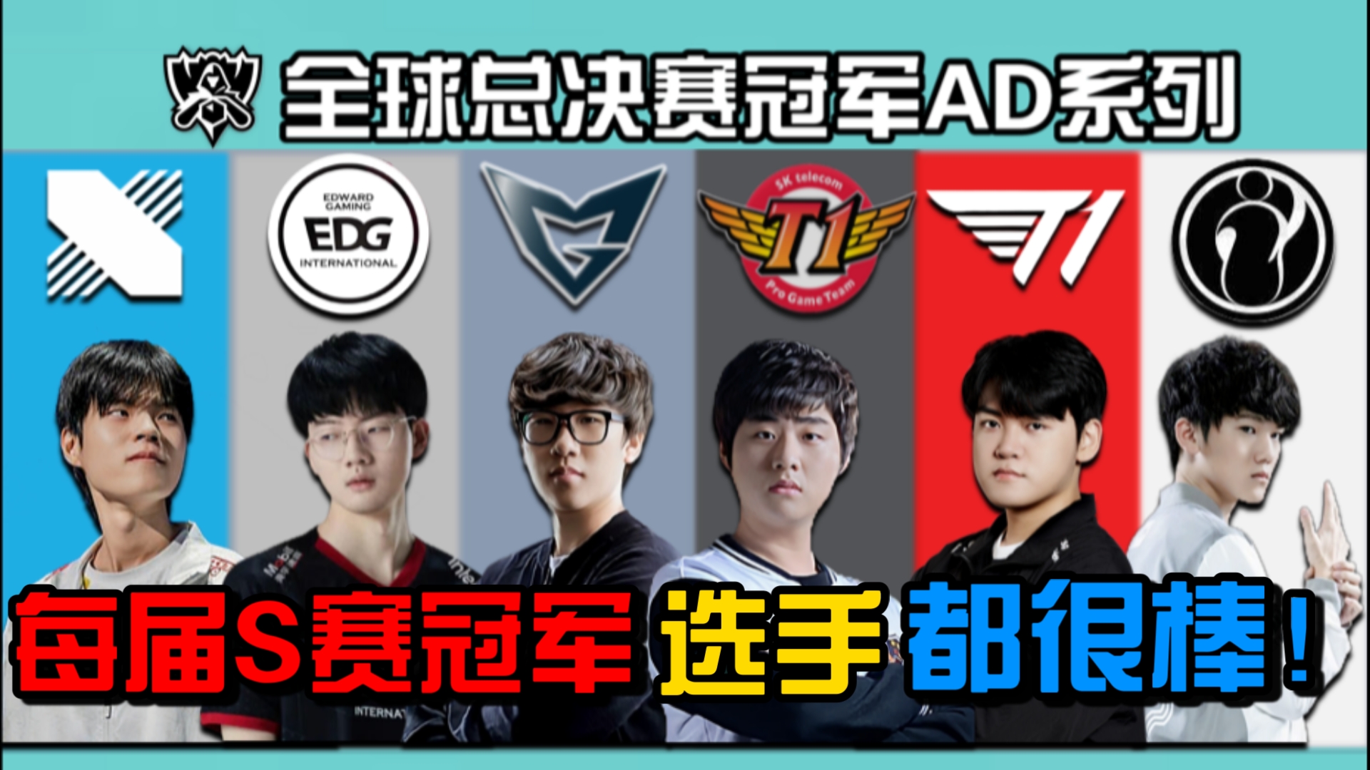 S赛热度飙升，网友热议不断