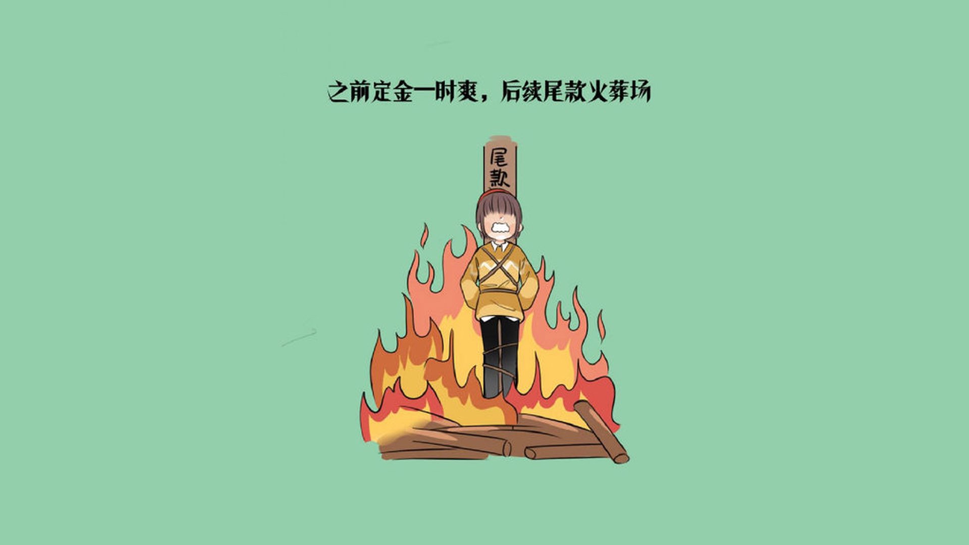 当希腊不再只是神话,卡马文加的燃烧之夜