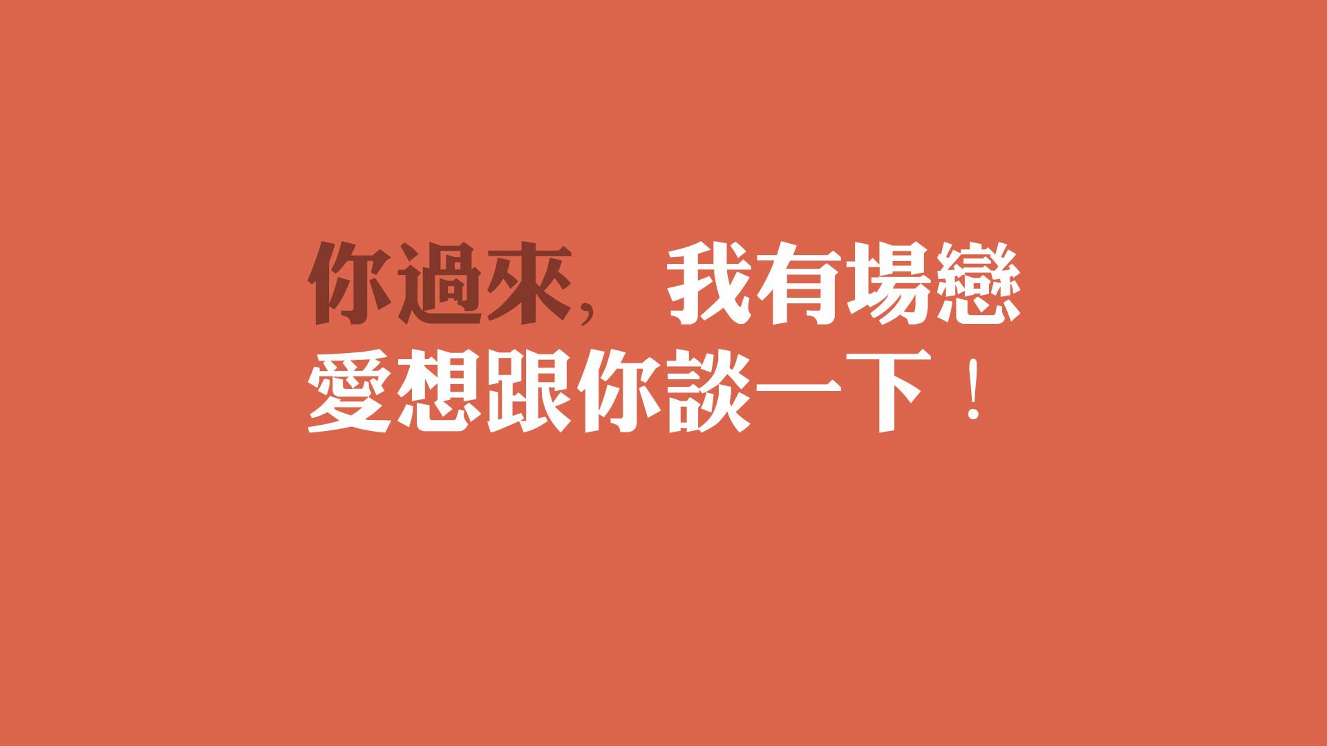 东瀛蓝武士的智慧险胜,齐耶赫化身战术磨刀石,葡萄牙的华丽在临场变阵前沉没